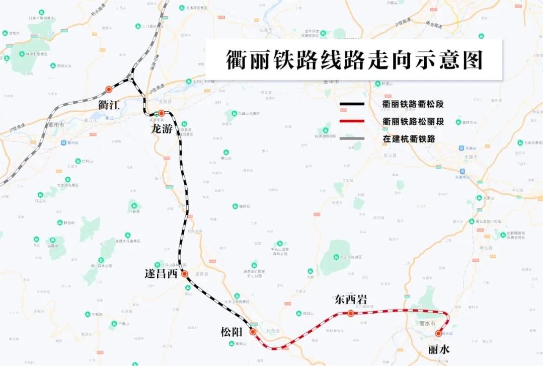 南郑固力士助力衢丽铁路I标项目：推动交通基础设施建设的典范